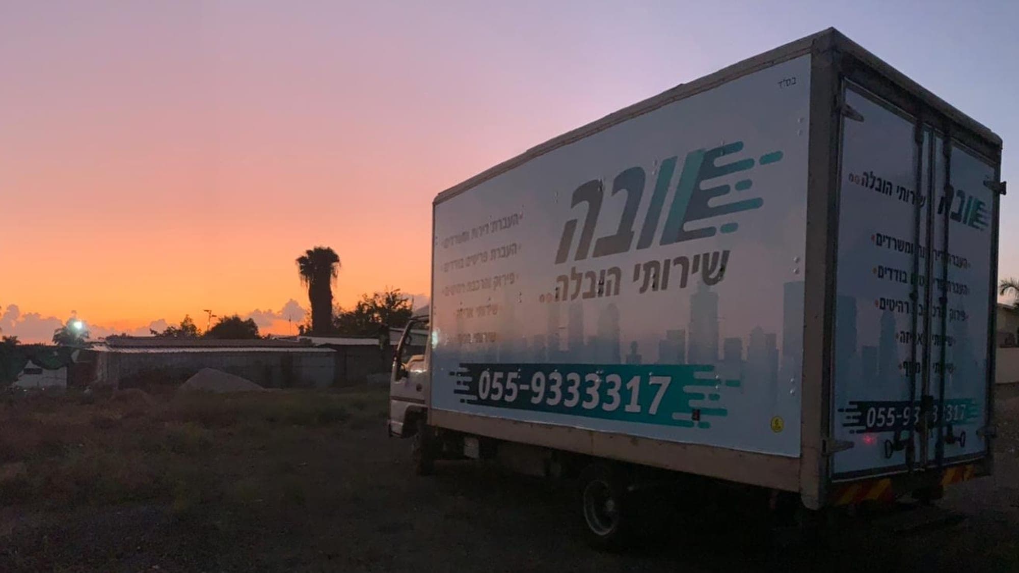 Vova Moving Services — Home & Office Moving in Rishon LeZion and Central Israel