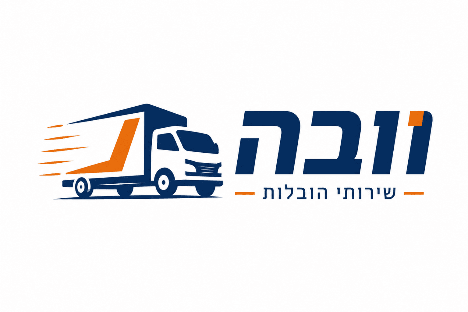 Moving Services in Rishon LeZion & the Shephelah 2026 – The Complete Guide to Choosing a Moving Company